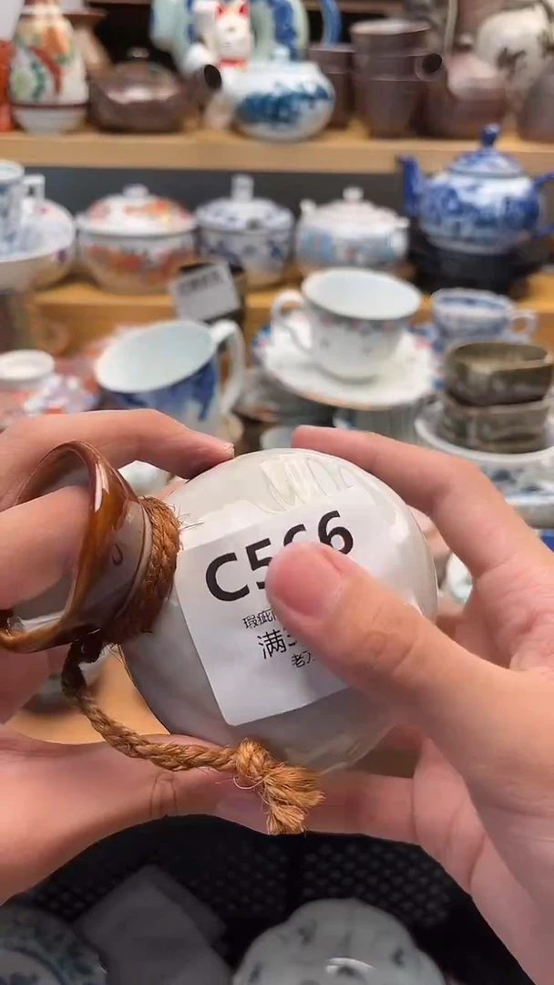 壶S****0566