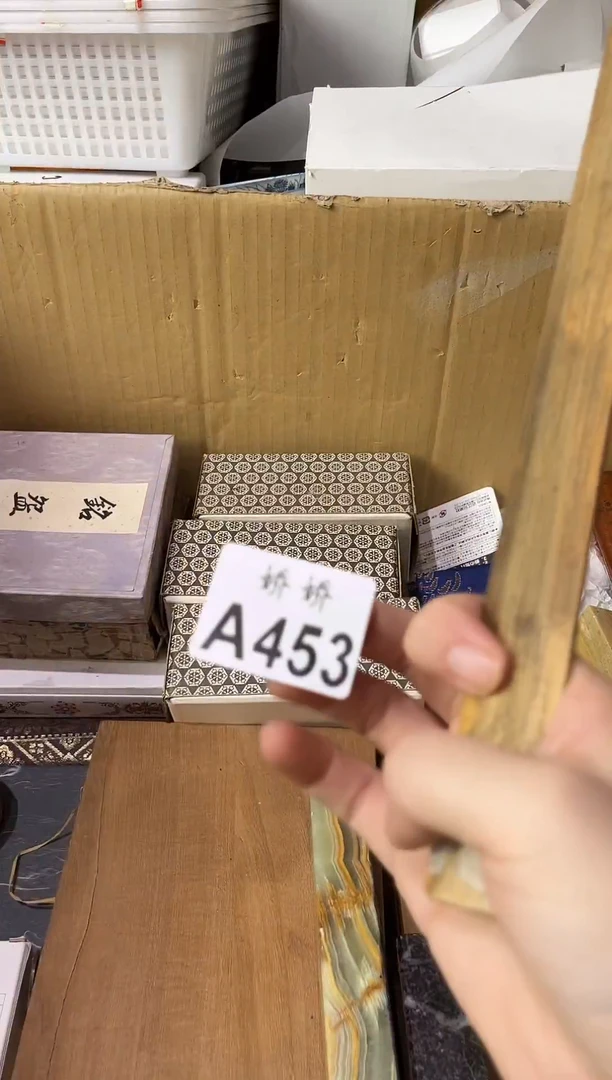 瓷片唐*白453定向 唐白白定向 唐白白