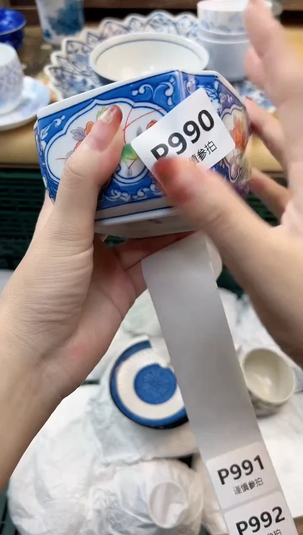 瓷片簡**福   990