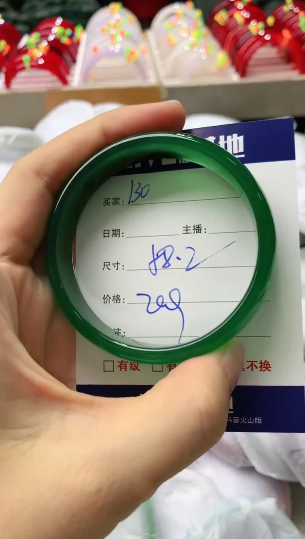 玛瑙/玉髓手镯未镶嵌130