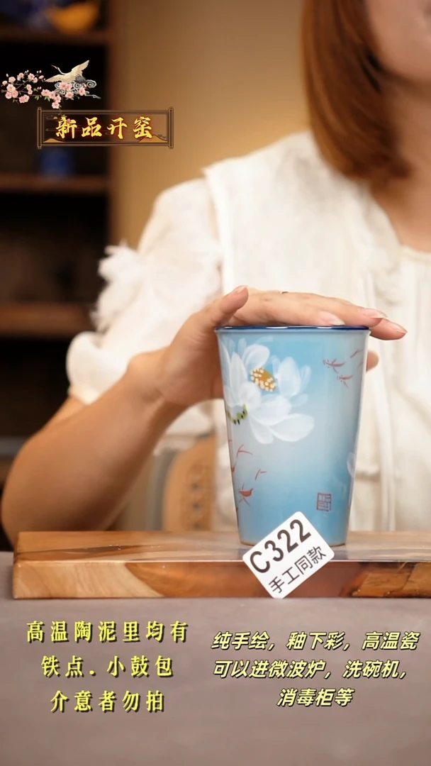 其他C322陶然集器瓷器