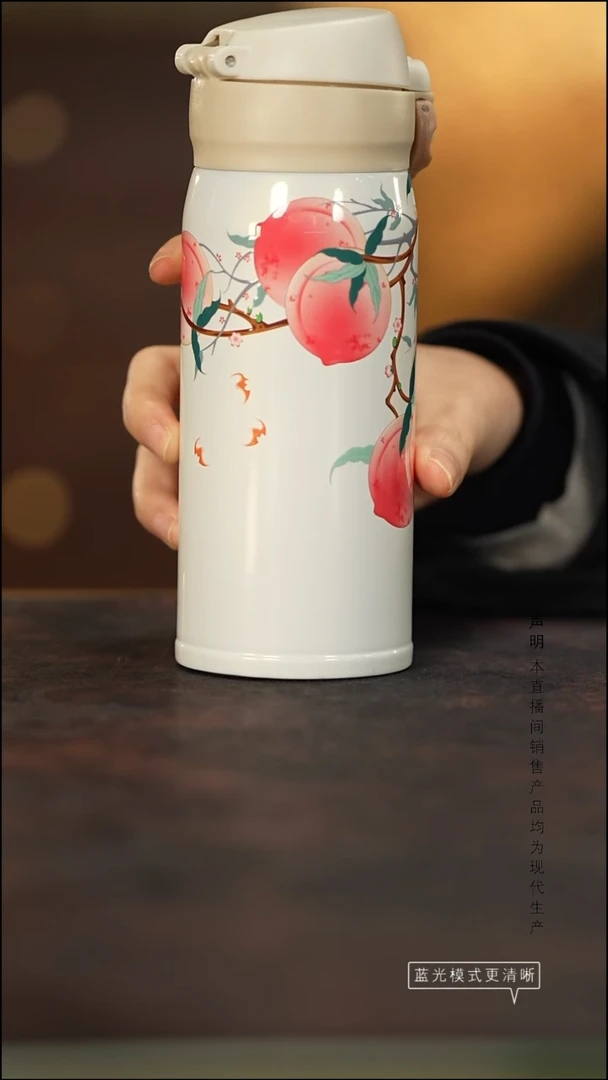 瓷片景德镇斌芬陶瓷/保温杯桃子白色