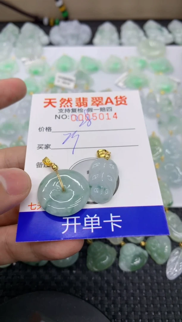 【闪购商品】翡翠颈饰未镶嵌11111111111