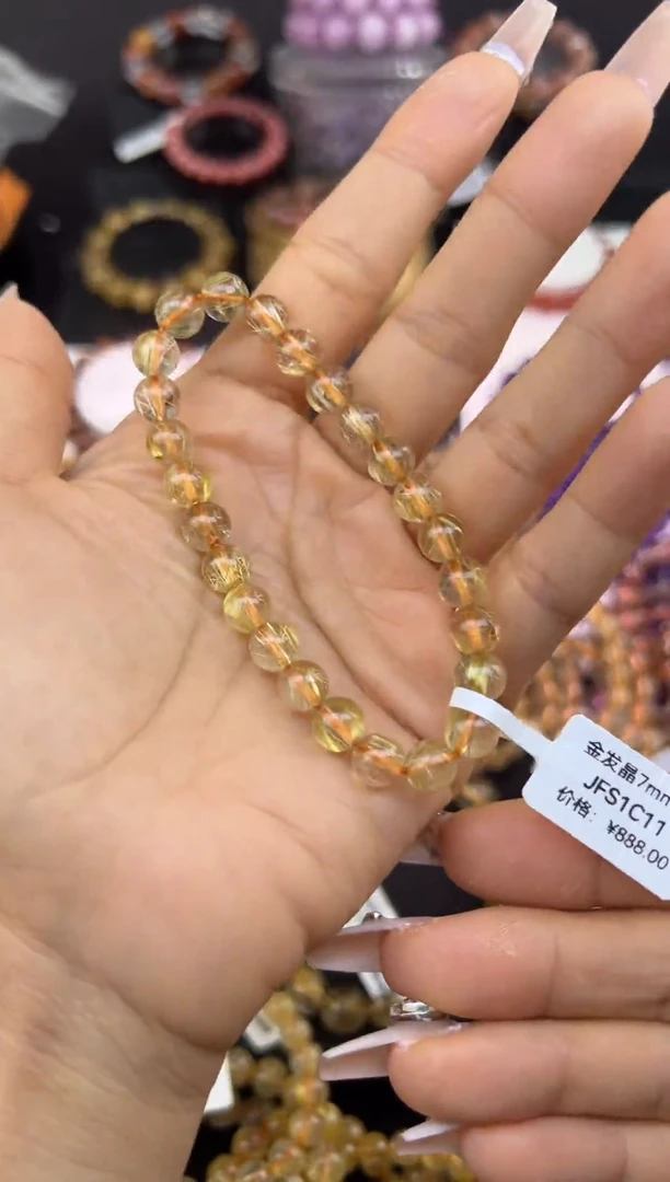 未镶嵌手串水晶金发晶7.7mm