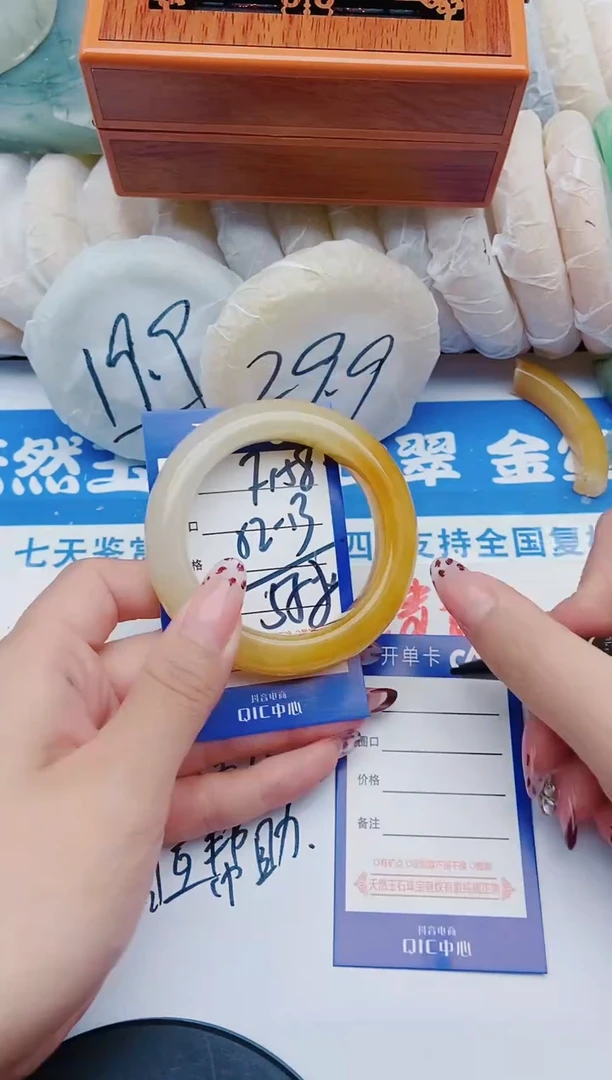 未镶嵌手镯石英质玉F158+52-53