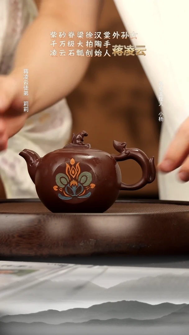 茶壶紫砂71 紫茄泥鼠来宝 紫砂壶W