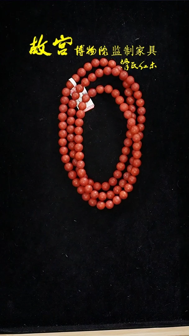 【闪购商品】南红玛瑙手链未镶嵌南红多样性发其一34010609