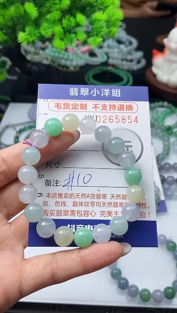 未镶嵌定制翡翠?****?毛货商品 不退换/ 5854