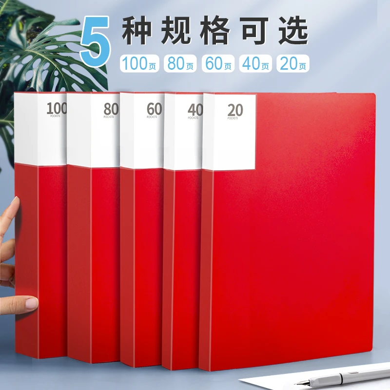 红色文件夹双夹中国红资料夹朗诵演讲稿夹试卷收纳夹板票据收纳册