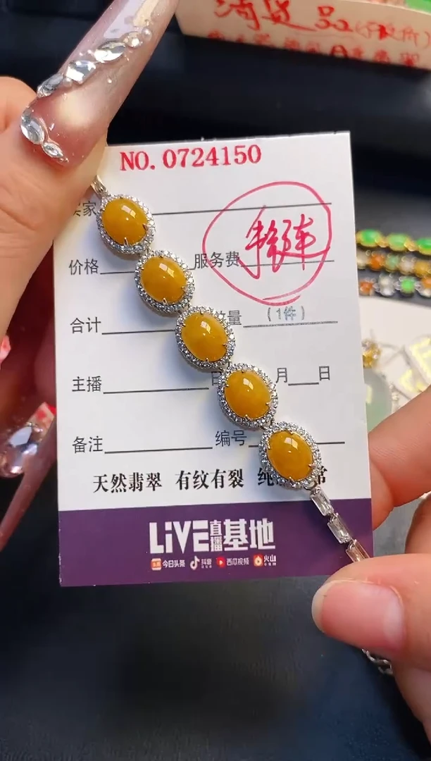 银S925镶嵌戒指翡翠天然