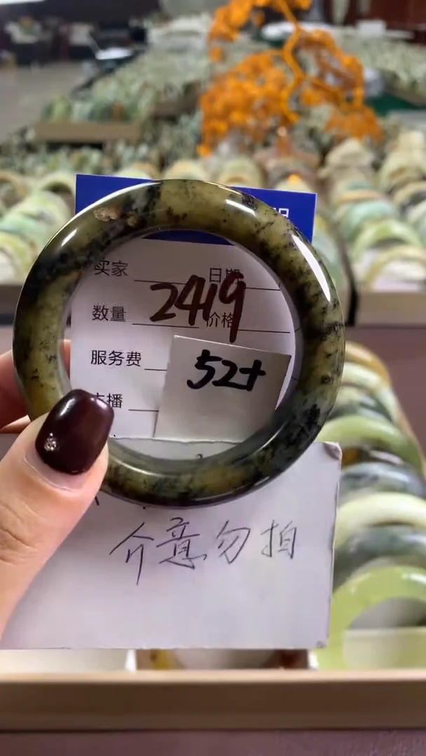 未镶嵌蛇纹石玉手镯2419