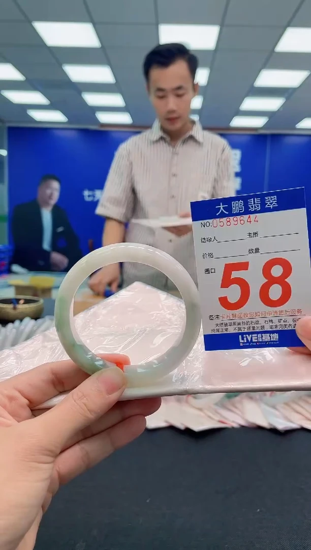 翡翠手镯未镶嵌AAAAAAAAA