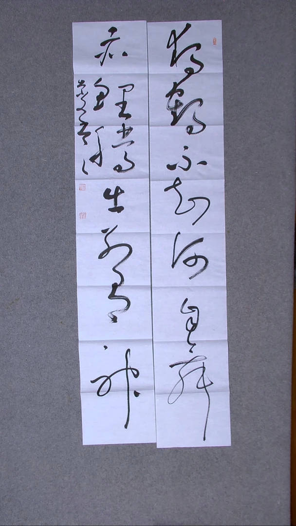 书法许*春梁崇文安徽138*23*2（6）