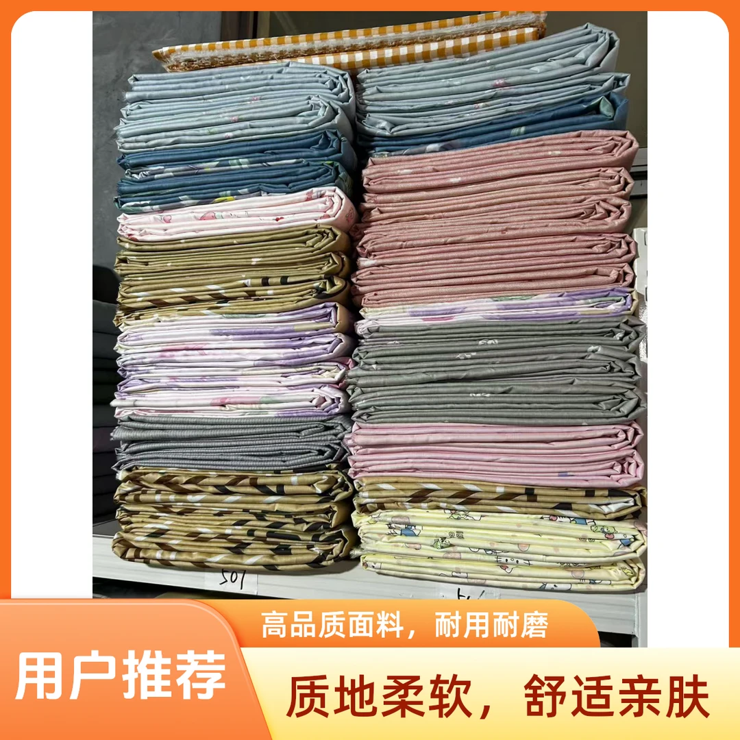 纯棉瑕疵布料尺寸以主播介绍为准介意勿拍3