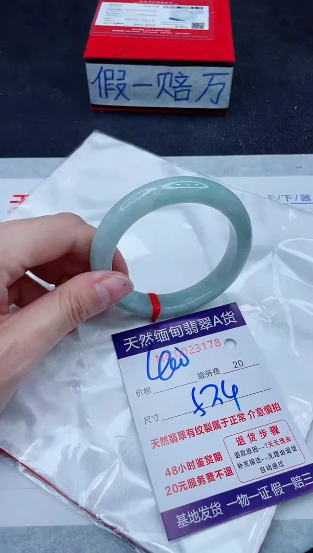 未镶嵌手镯翡翠400.00