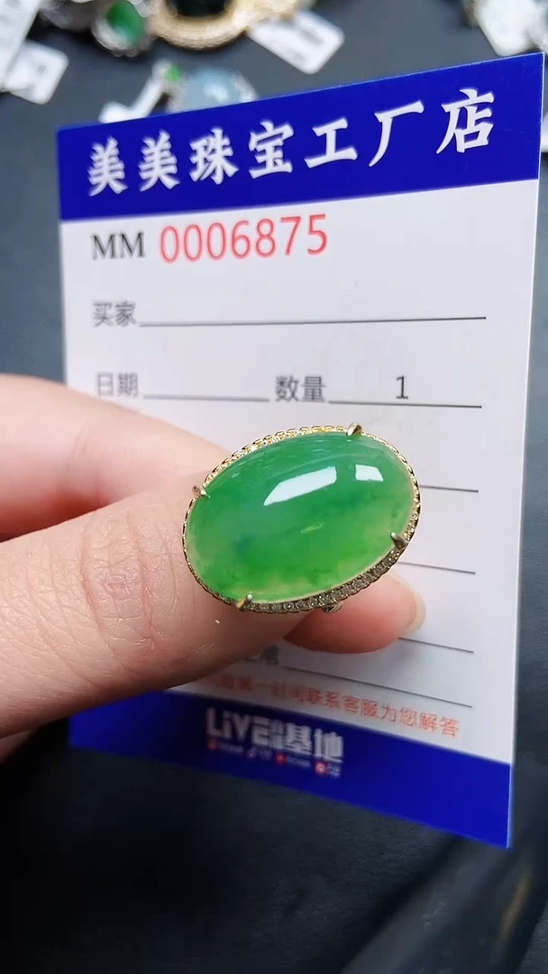 颈饰银S925镶嵌翡翠6875