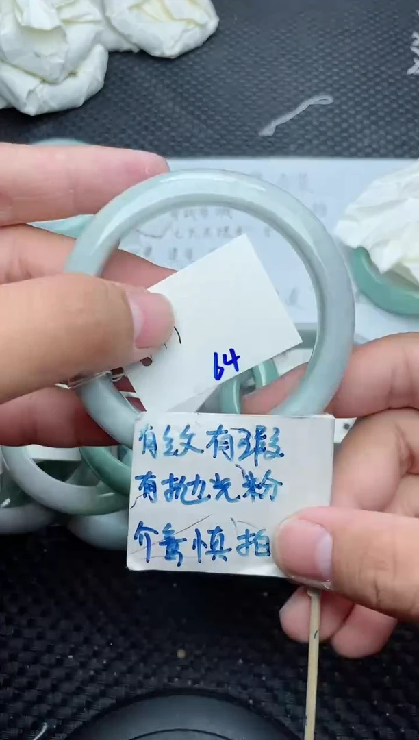 未镶嵌手镯翡翠64