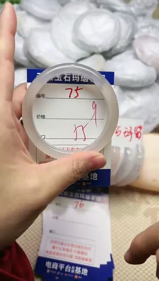 手镯玛瑙/玉髓未镶嵌75