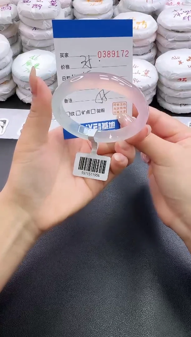 手镯玛瑙/玉髓未镶嵌9172