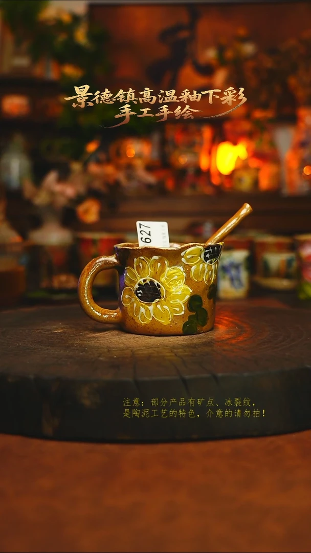 素简暖陶集手作627