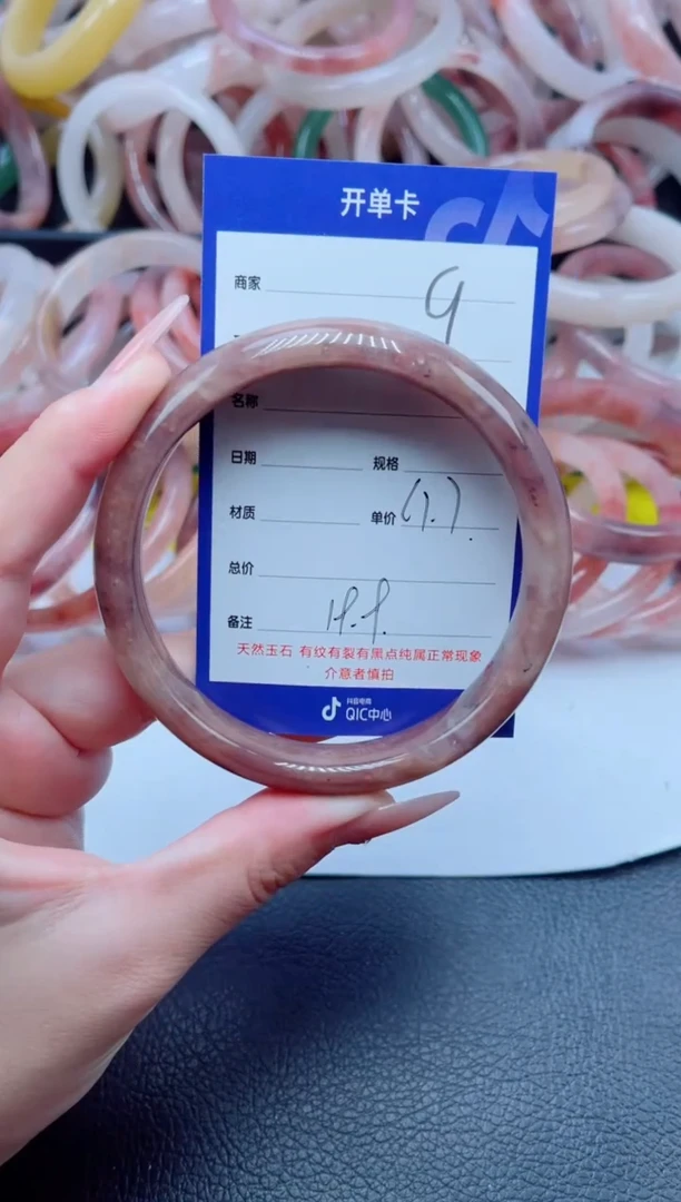 未镶嵌手镯石英质玉9-67