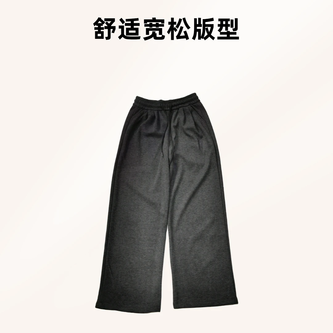 女式人字纹毛呢时尚软糯宽松显瘦秋冬百搭加厚直筒休闲裤