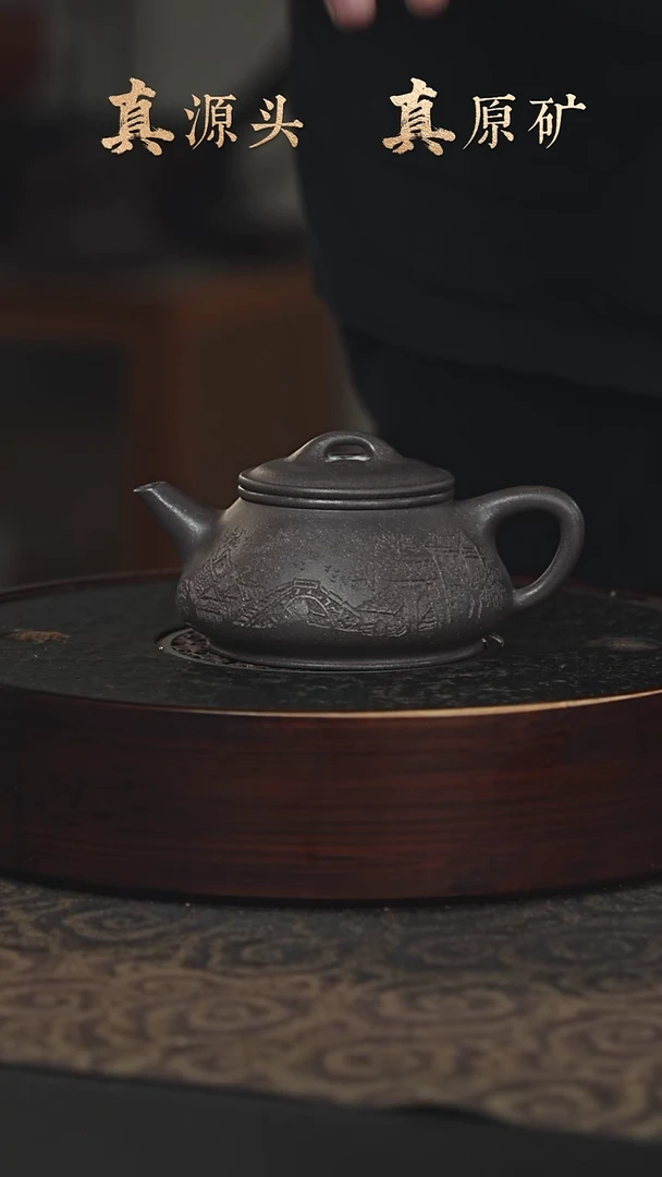 【闪购商品】紫砂茶壶17a43天青泥隐瓢180cc