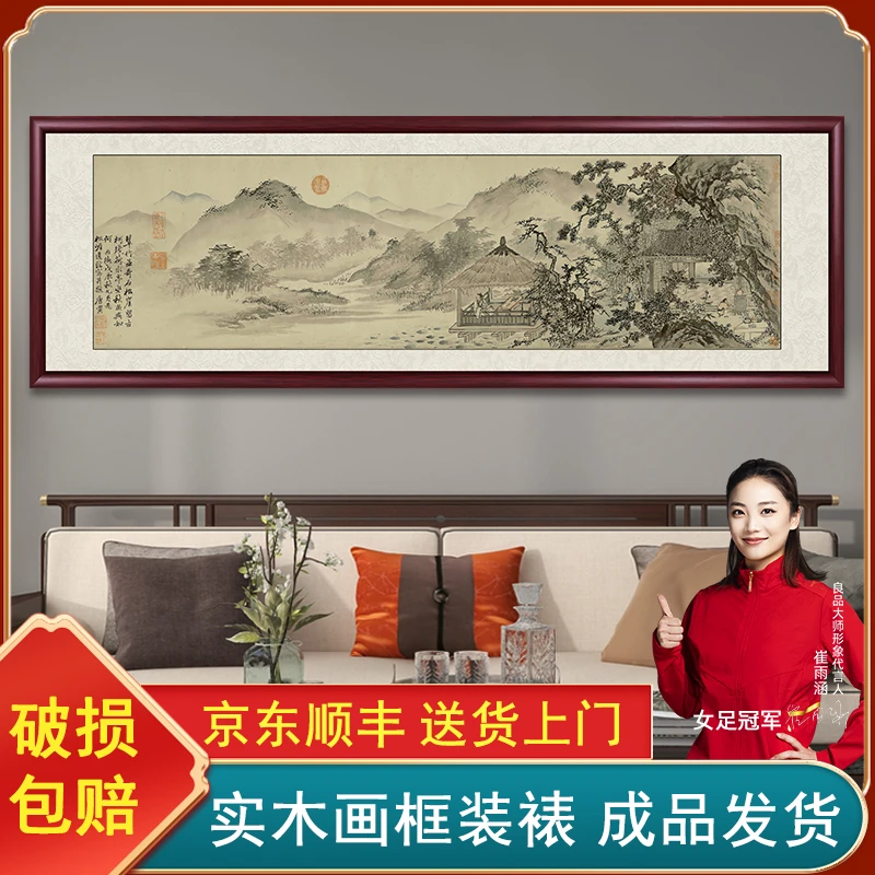 唐寅《松崖别业图》国画山水画古画客厅装饰画办公室挂画背景墙壁画