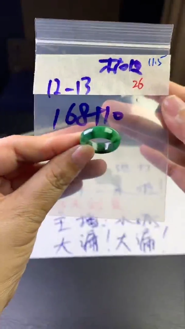 未镶嵌定制翡翠毛货需精细抛光拍一发一