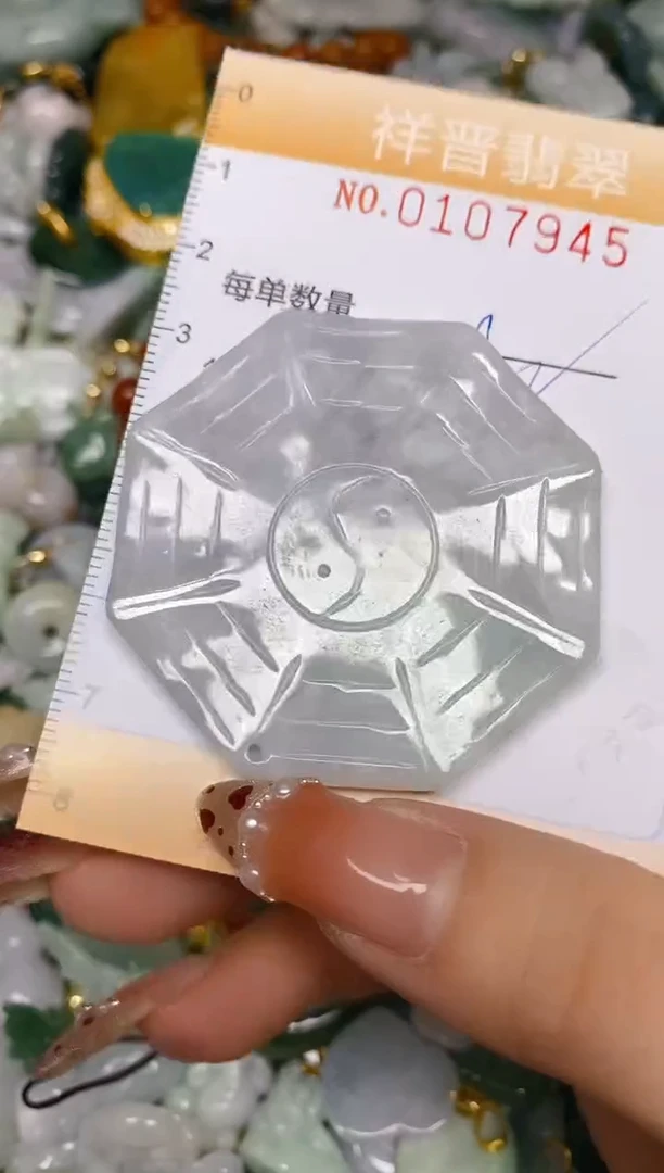 【闪购商品】翡翠颈饰未镶嵌闪购0107945