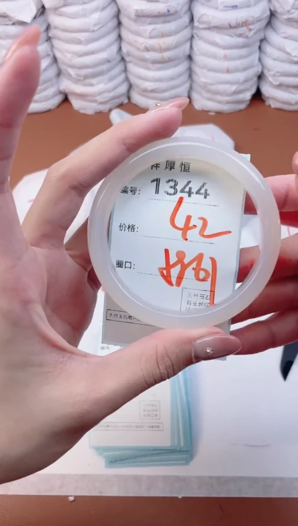 【闪购商品】玛瑙/玉髓手镯未镶嵌1344