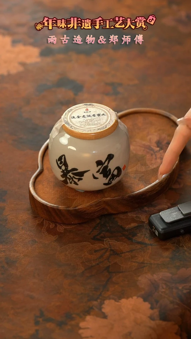 【闪购商品】11留器茶斋高货瓷器@@JX256