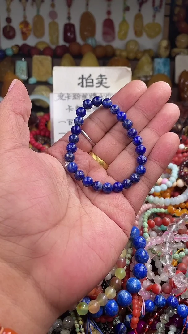 未镶嵌青金石.星**烂一物一拍 167427