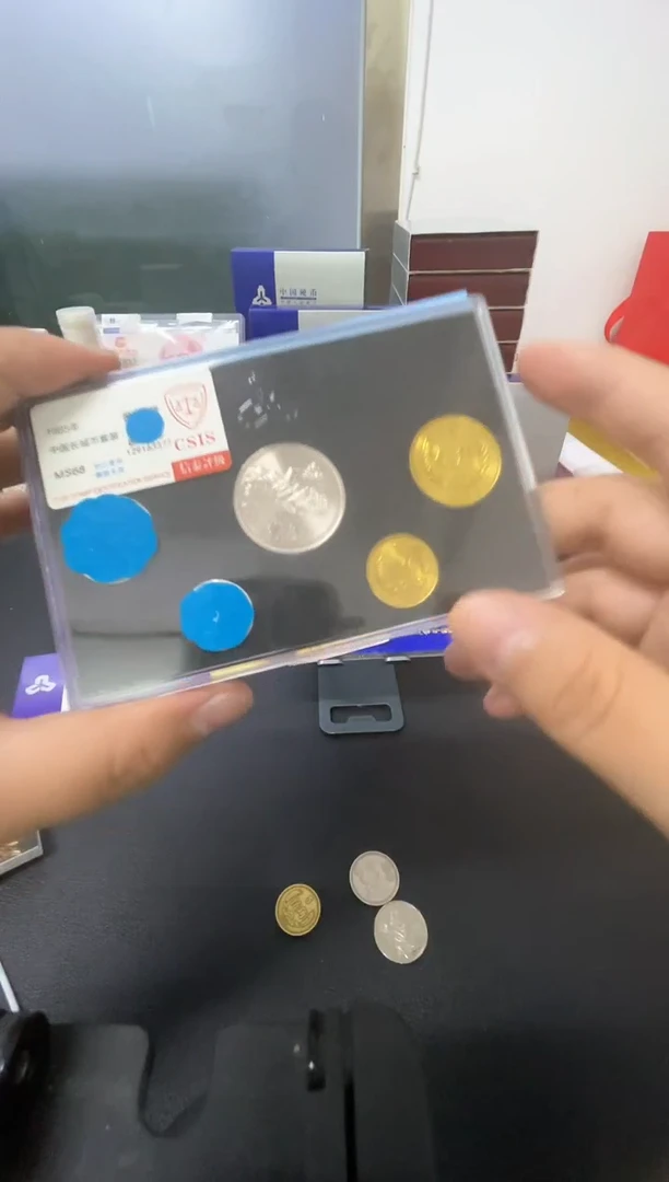 其他普通金属85长城币套装68分