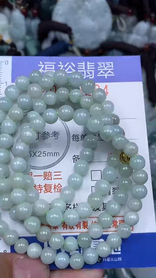 颈饰未镶嵌翡翠...0008284