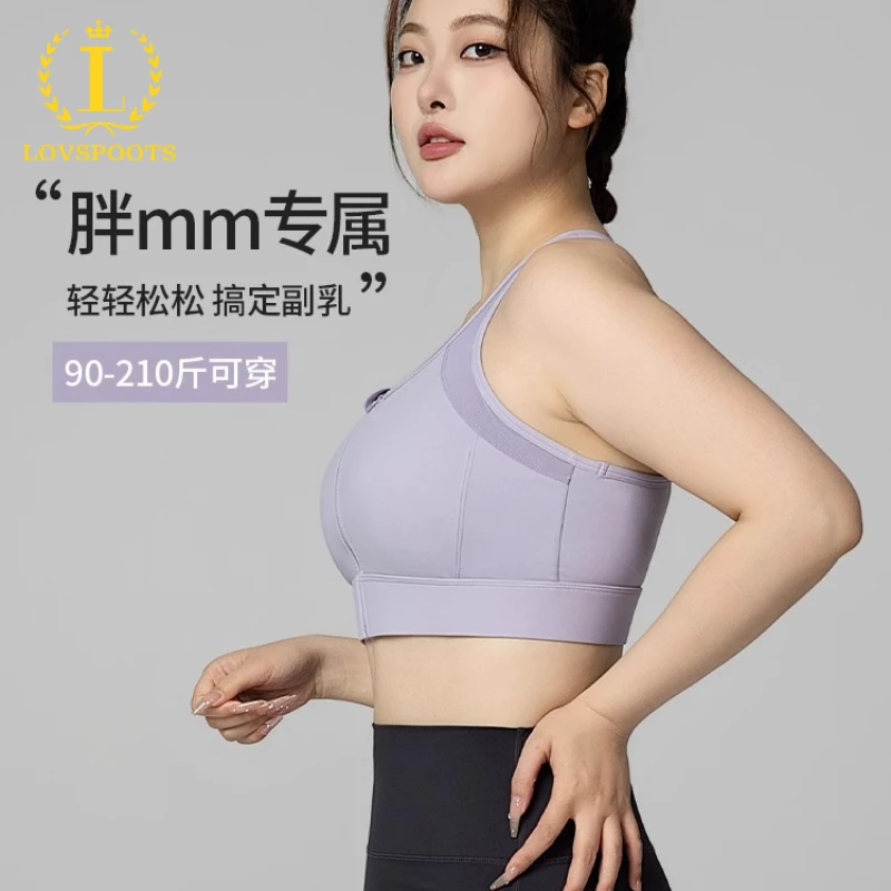 前拉链高强度运动内衣美背网纱透气防震防下垂健身瑜伽背心薄1039