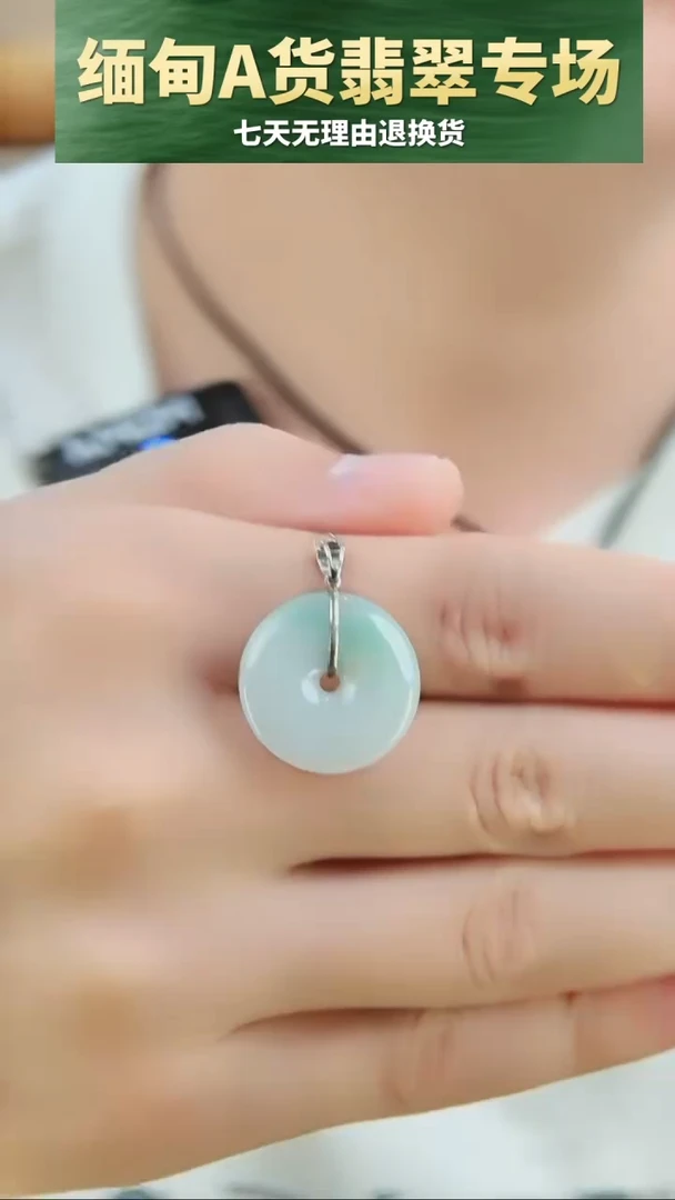 颈饰银S925镶嵌翡翠925银平安扣吊坠