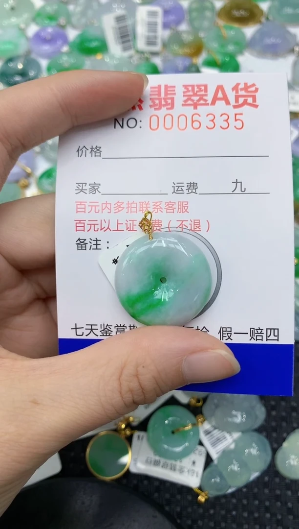 翡翠18K金镶嵌颈饰11111111111