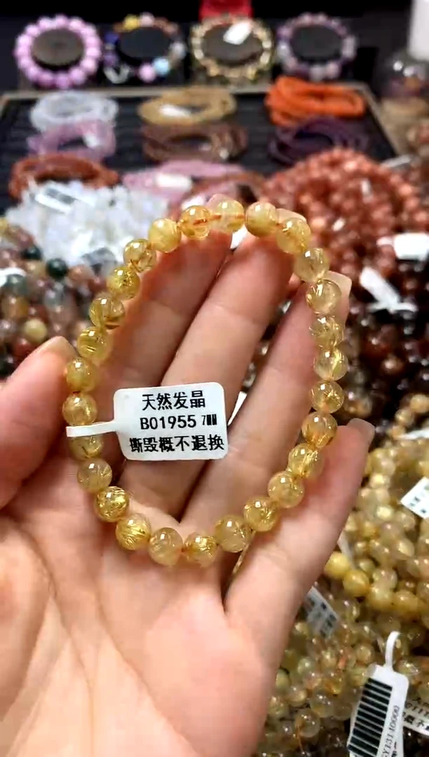 未镶嵌手链水晶7*