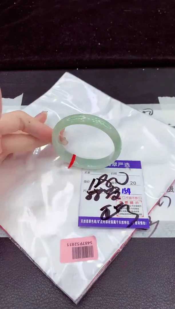 未镶嵌手镯翡翠11111111111111