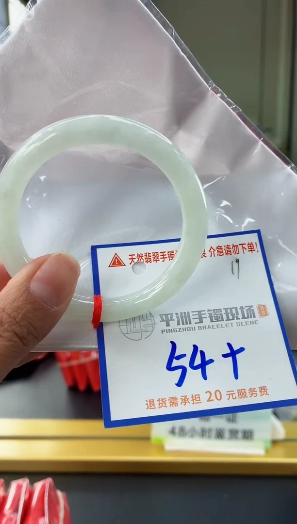 未镶嵌手镯翡翠111111111111111111