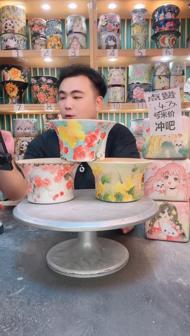 默认微瑕一物一拍0807-212-3个