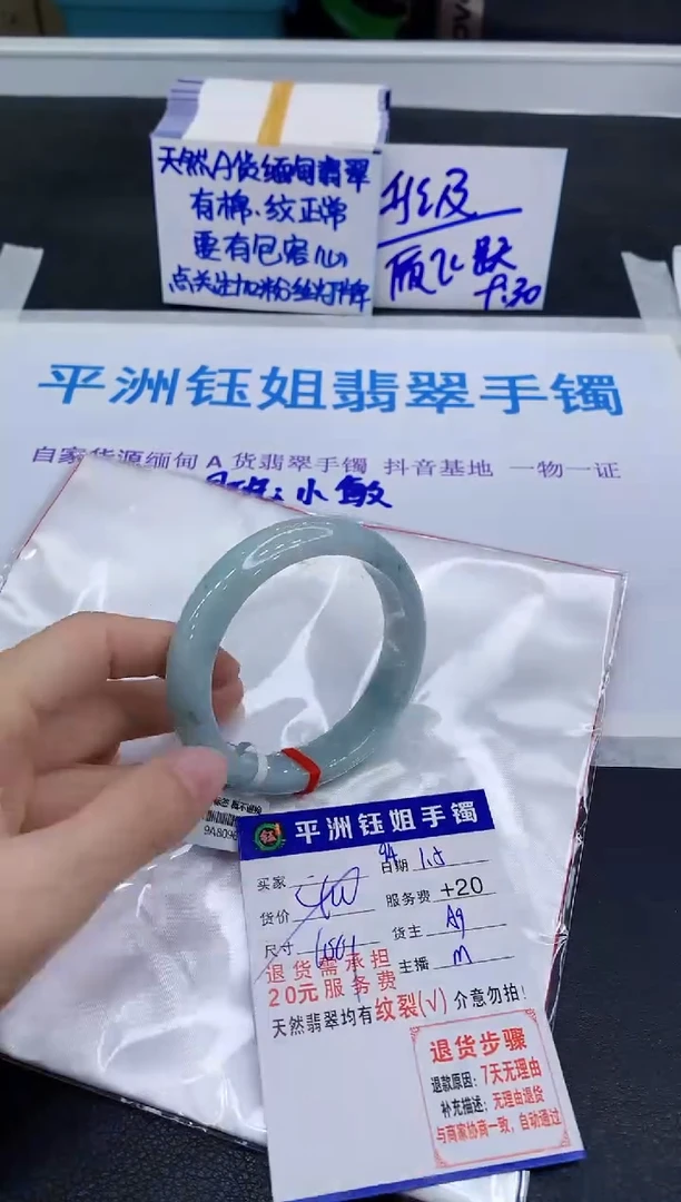 未镶嵌手镯翡翠11111