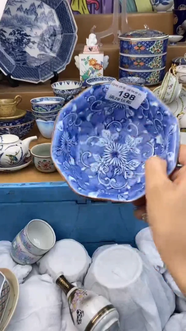 【闪购商品】杯瓷色工艺品品品品198