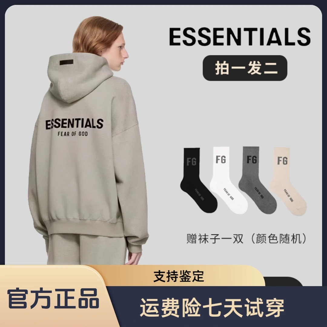 【拍一发二】SS22 Essentials 夏季美式潮牌秋冬加绒宽松连帽卫衣
