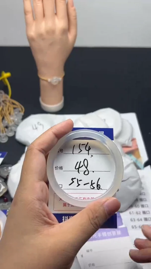 手镯玛瑙/玉髓未镶嵌天然玛瑙手镯-拍一发一编号154