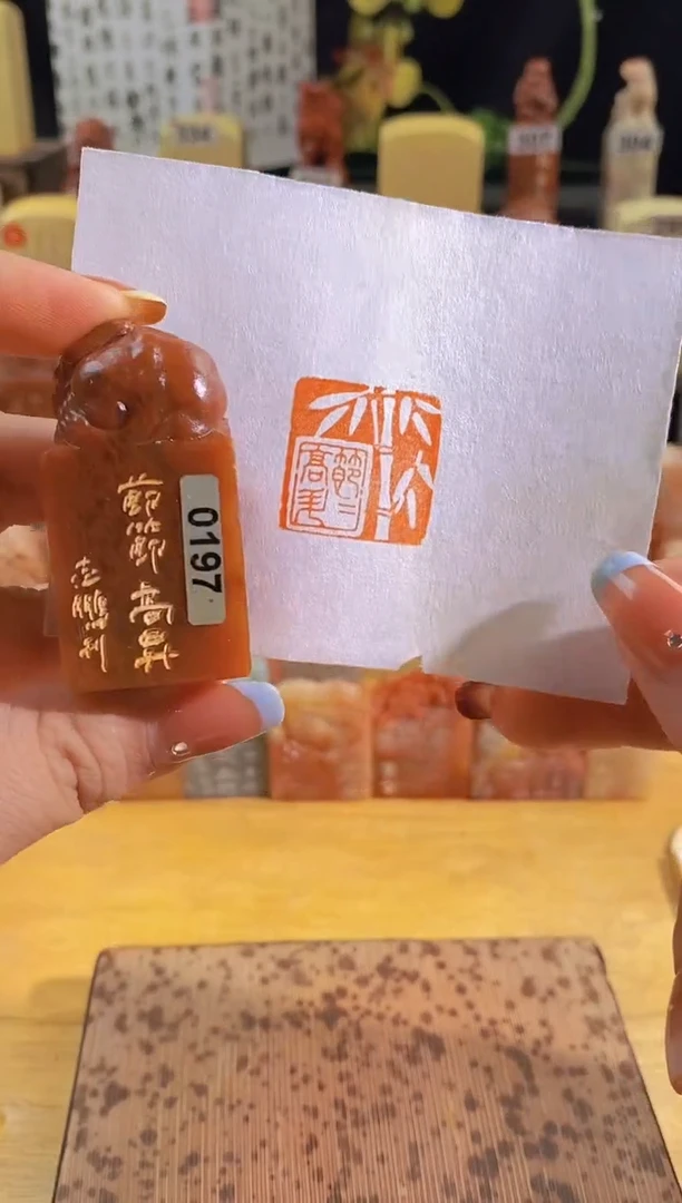 昌化石印石节节高升2.5有库存-0197