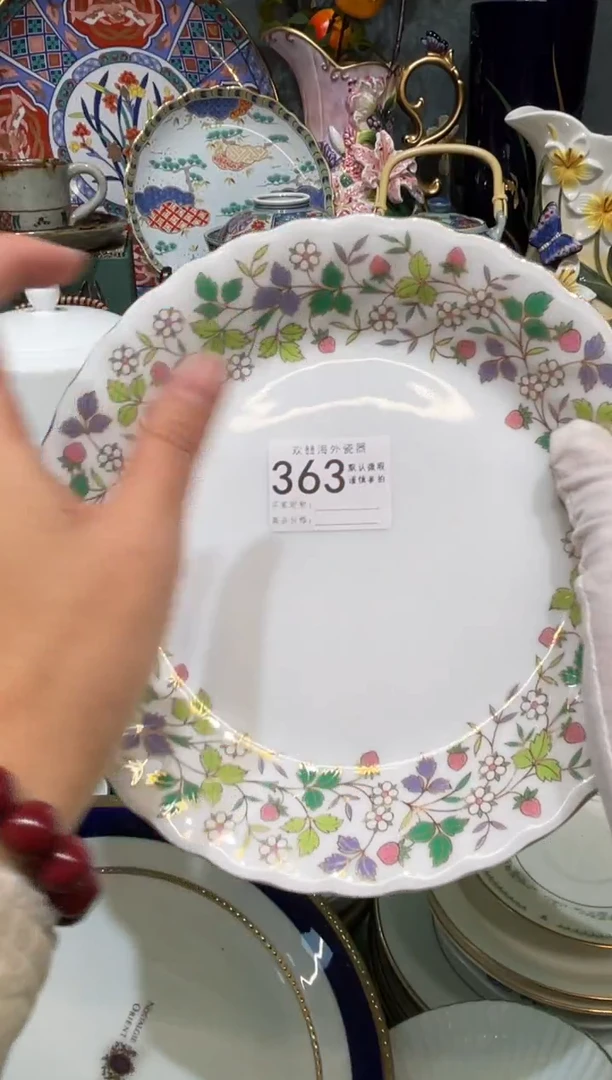【闪购商品】欢囍瓷器4批 默认微瑕363