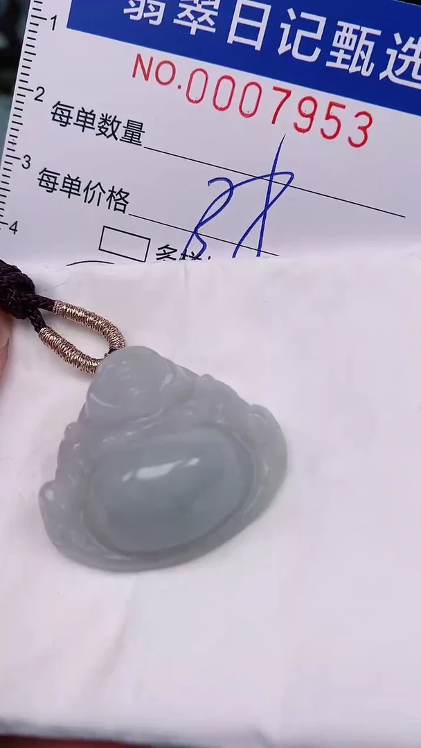 【闪购商品】翡翠颈饰未镶嵌00007953