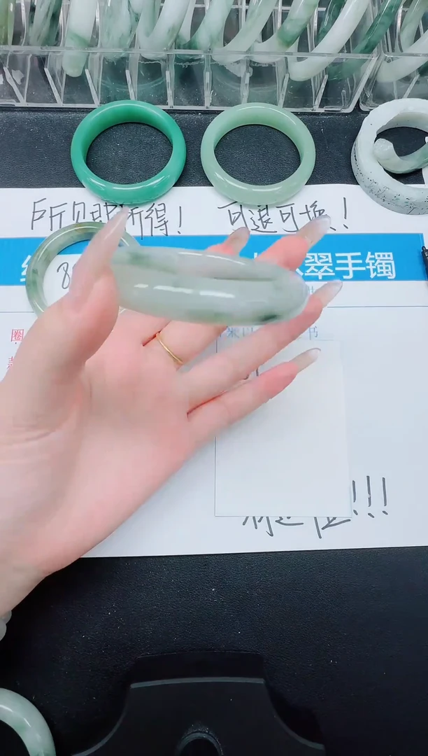 未镶嵌手镯石英质玉89-54.9